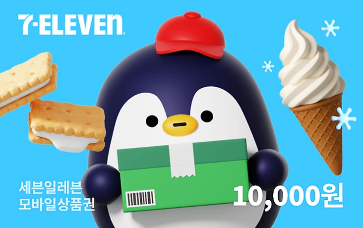 세븐일레븐 모바일 금액권 카드 이미지