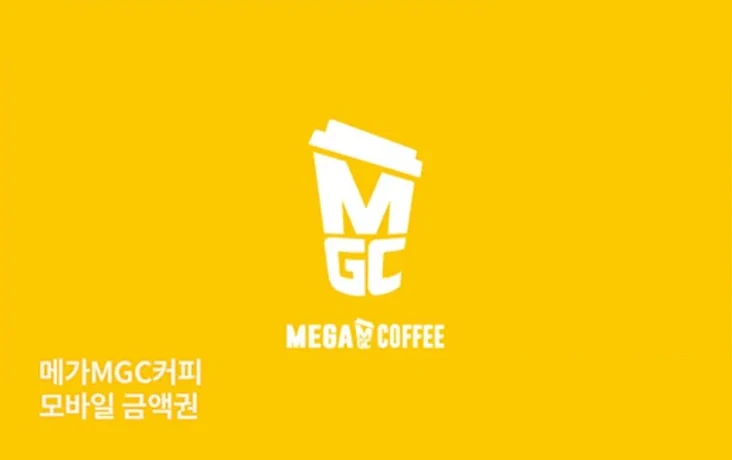 메가커피 모바일금액권(교환권) 카드 이미지