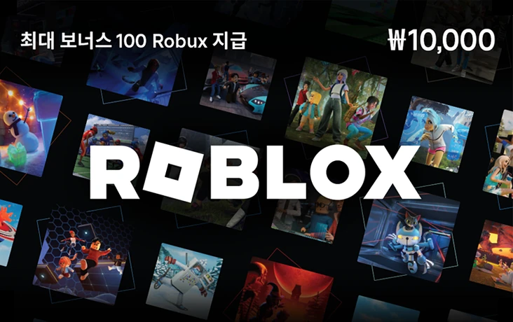 로블록스 기프트카드 카드 이미지