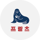 프릳츠